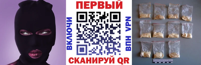mega ТОР  Трубчевск  АМФЕТАМИН VHQ 
