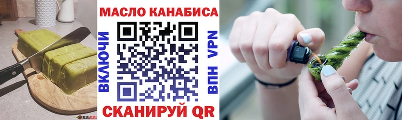 где продают наркотики  Трубчевск  Печенье с ТГК марихуана 