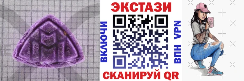 Экстази 99%  Трубчевск 