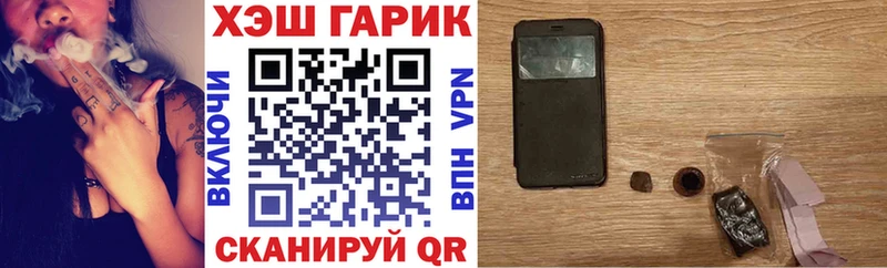 ГАШИШ VHQ  Трубчевск 