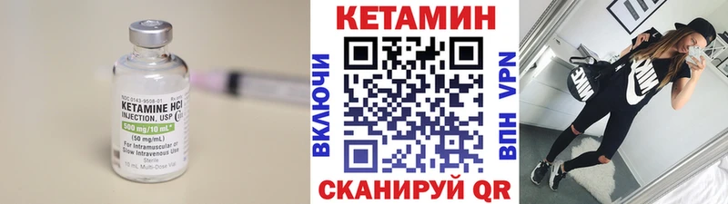 мега маркетплейс  Трубчевск  Кетамин ketamine 