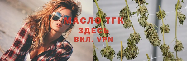 кокаин Покровск