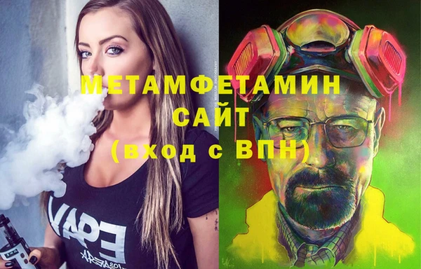 марки nbome Покачи