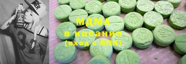 марки nbome Покачи