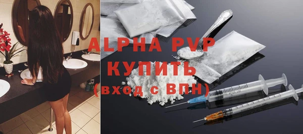 МДМА Покров