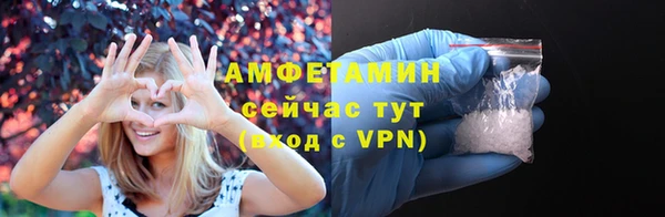 кокаин Покровск