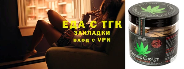 кокаин Покровск