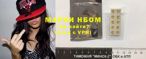 марки nbome Покачи