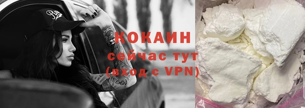 меф VHQ Сковородино