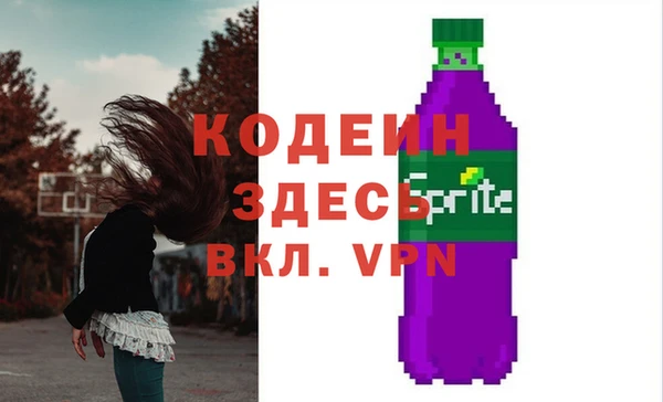 кокаин Покровск