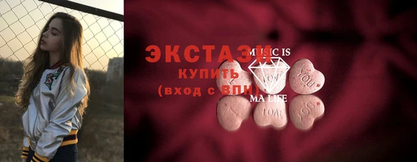 кокаин Покровск