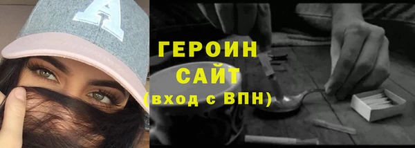 кокаин Покровск