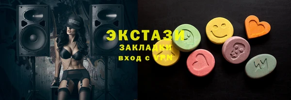 марки nbome Покачи
