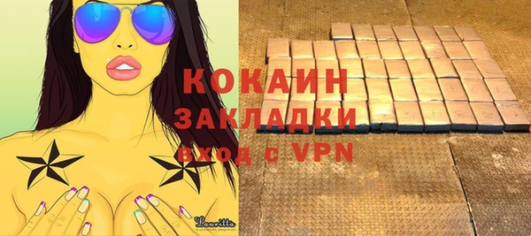 кокаин Покровск