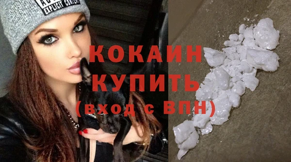 марки nbome Покачи