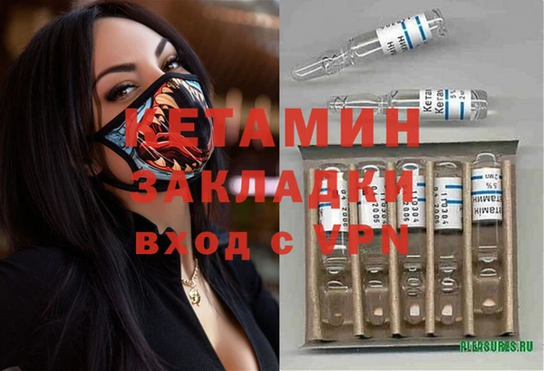 кокаин Покровск
