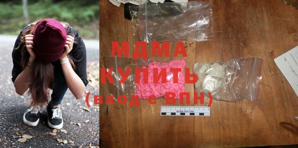 МДМА Покров
