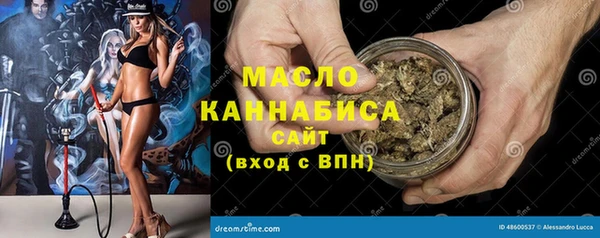 кокаин Покровск