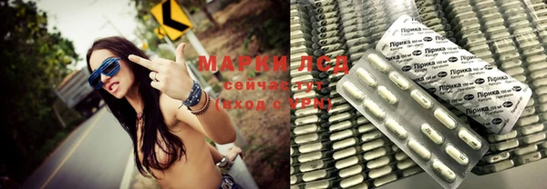 марки nbome Покачи