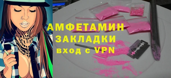 кокаин Покровск