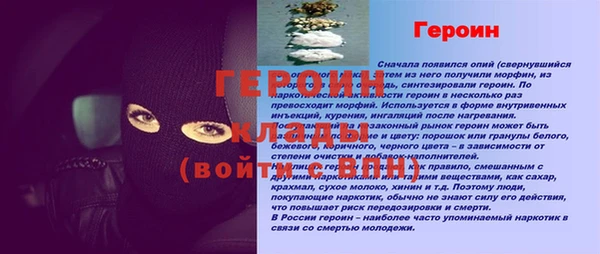 марки nbome Покачи