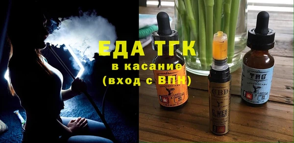 кокаин Покровск