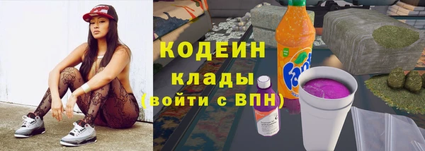 кокаин Покровск