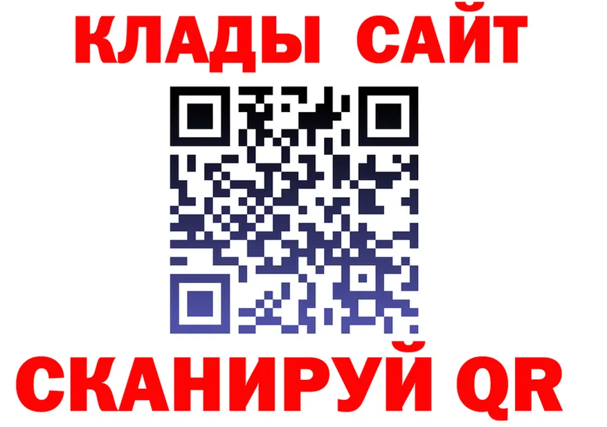 Как найти закладки? darknet телеграм Трубчевск