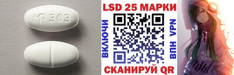 ЛСД экстази кислота как найти Трубчевск