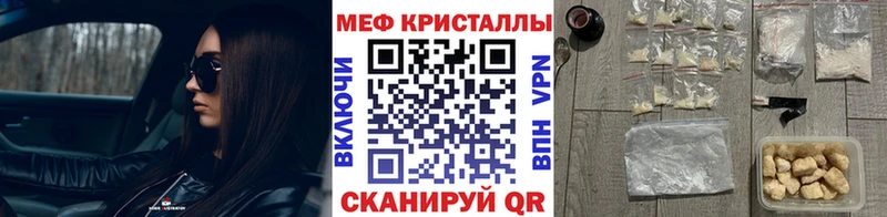 МЯУ-МЯУ mephedrone  наркотики  Трубчевск 