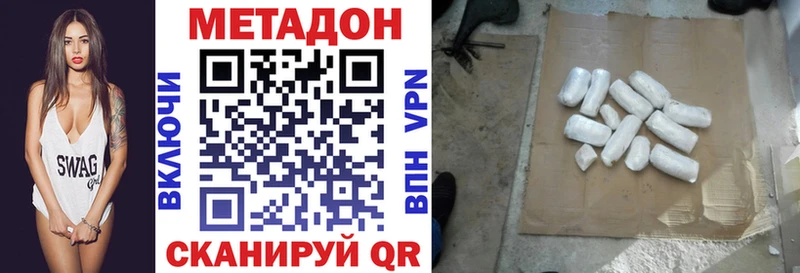 МЕТАДОН белоснежный  KRAKEN ONION  Трубчевск 