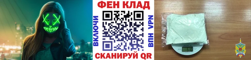 Первитин Methamphetamine Трубчевск