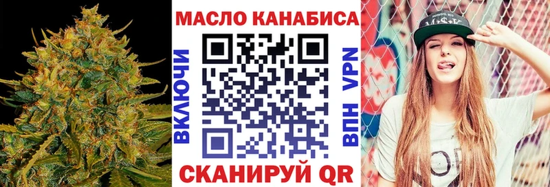 Дистиллят ТГК Wax  Трубчевск 